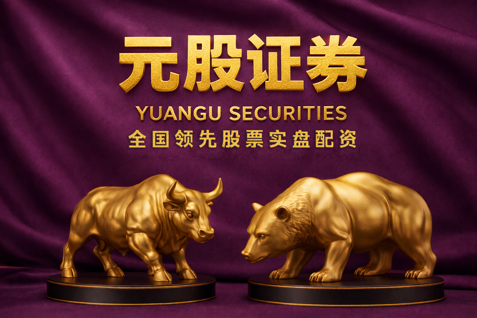 智翔金泰：公司销售货物适用增值税率13%未受政策变动影响