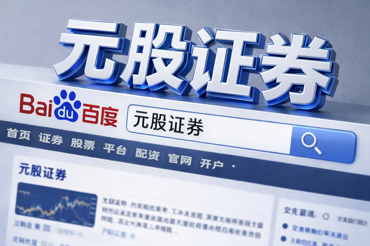 鹰君(00041)授出55.37万份奖励及128万份购股期权
