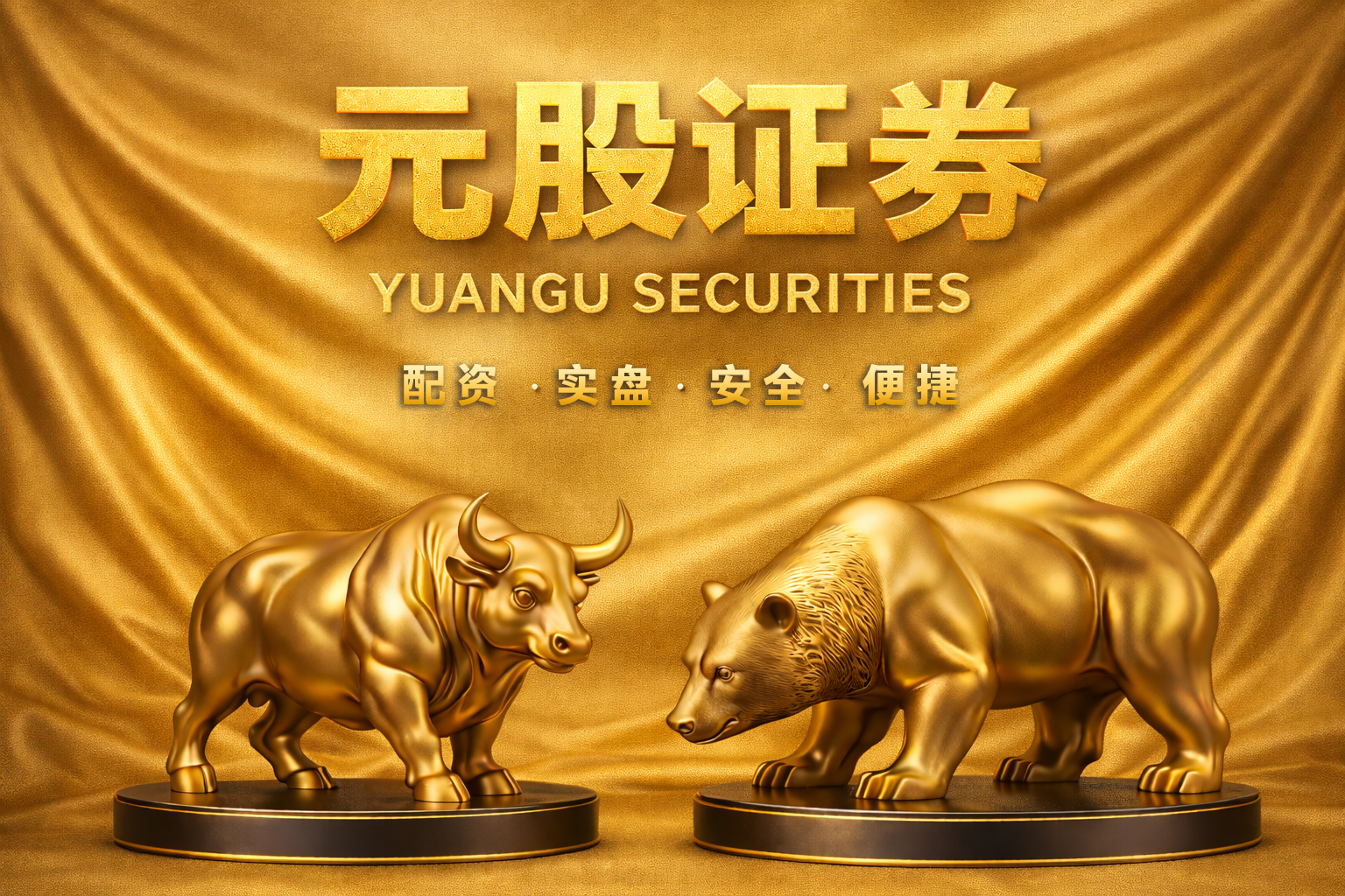 季度周期中华区股市中的杠杆炒股投资行为深度分析