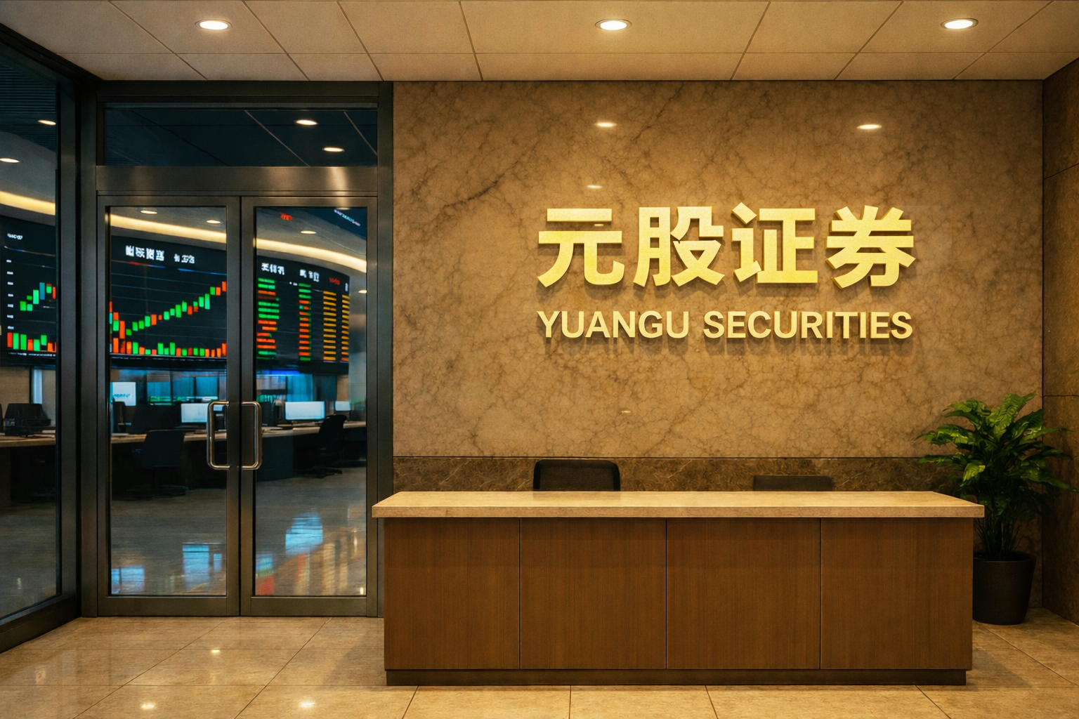 李伟获批担任中国人寿董事